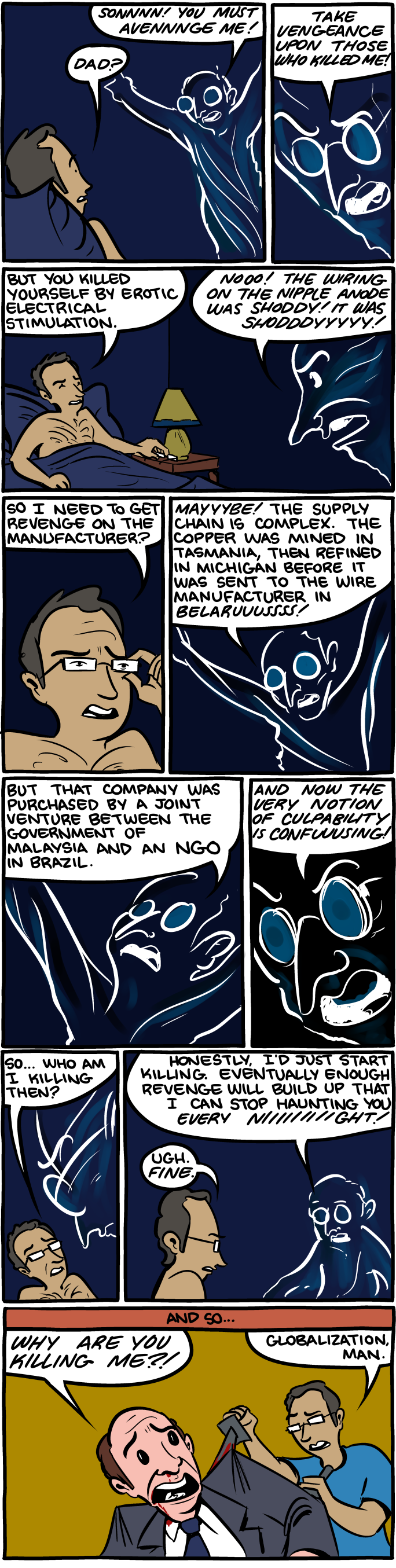 Saturday Morning Breakfast Cereal